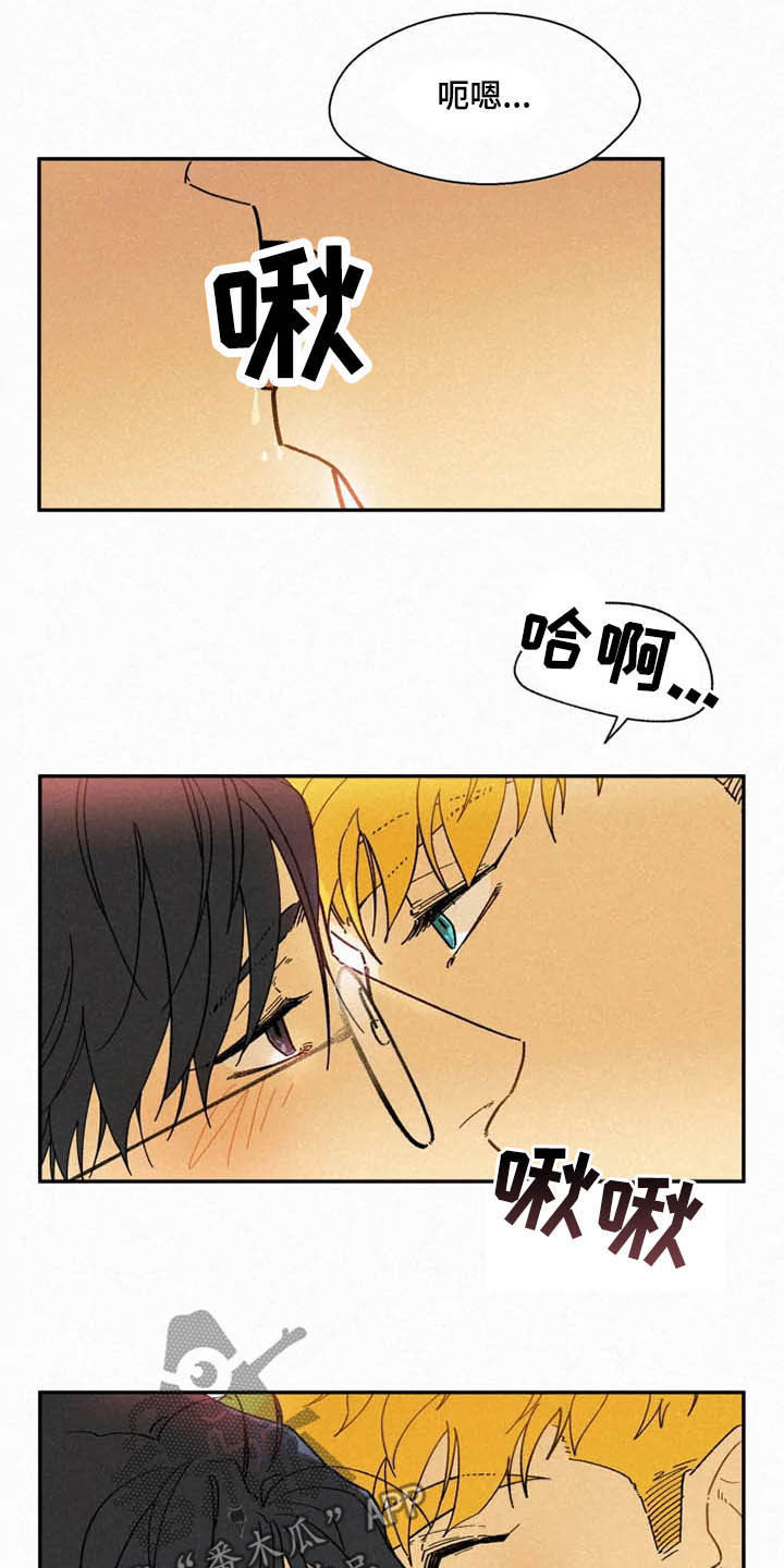 逃跑吧少年南天抽兔先生漫画,第95章：【番外】真诚2图