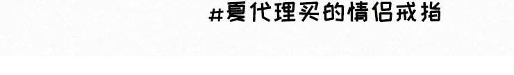 逃跑吧先生漫画,第75章：【番外】七年后1图