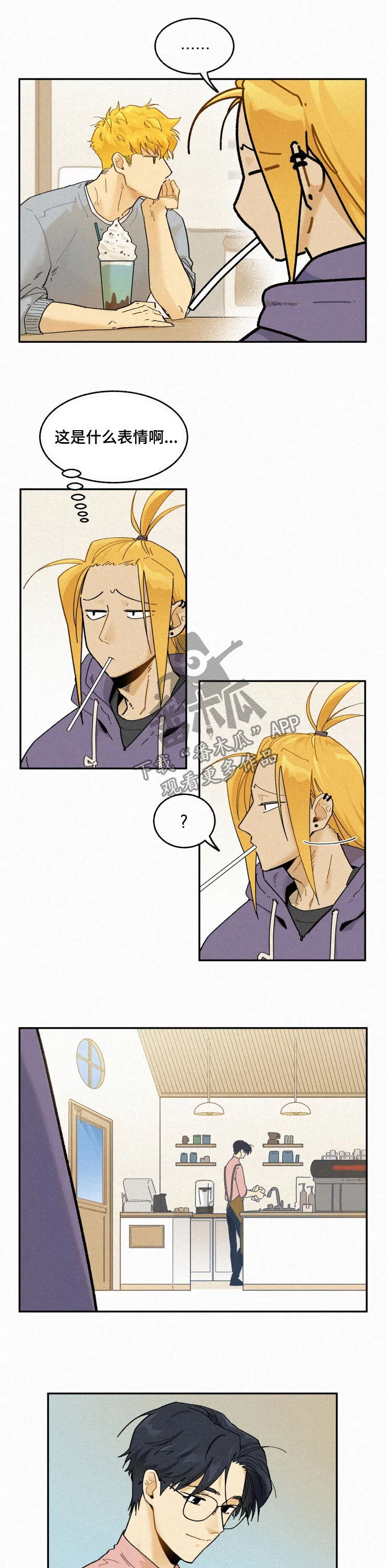 逃跑吧少年南天抽兔先生漫画,第87章：【番外】喜欢的信号2图