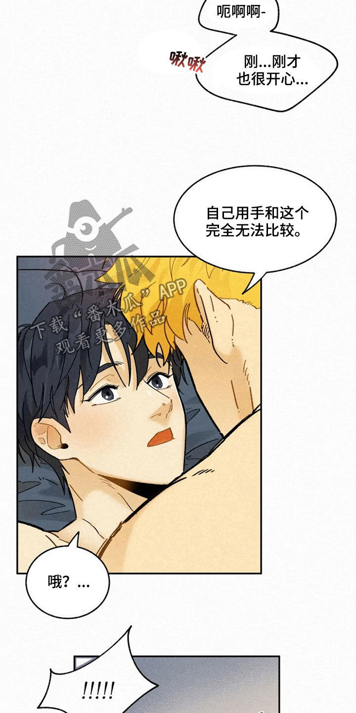 逃跑吧少年南天抽兔先生漫画,第92章：【番外】期待2图