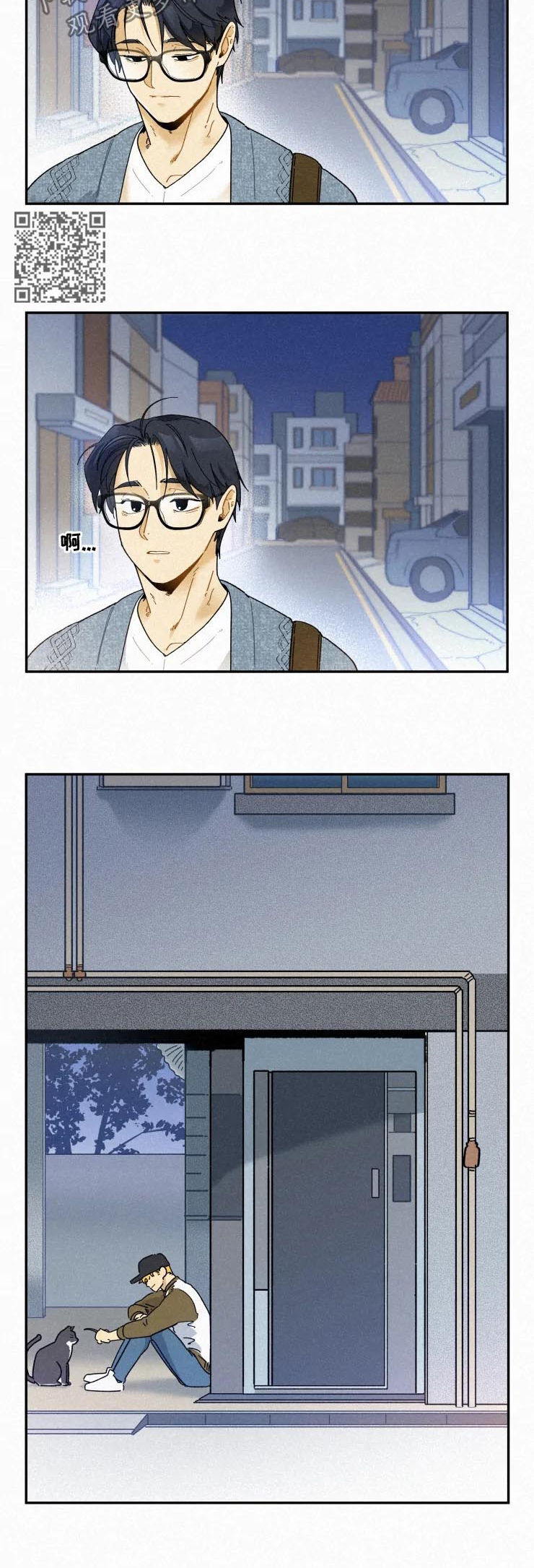 逃跑吧少年南天抽兔先生漫画,第60章：感动哭2图