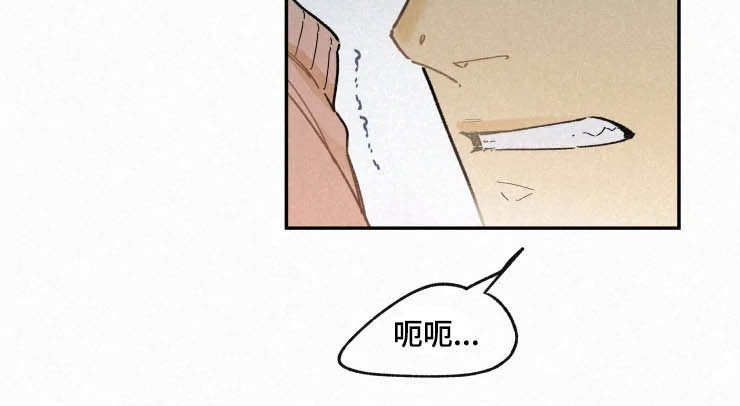 逃跑吧少年南天抽兔先生漫画,第82章：【番外】害羞1图