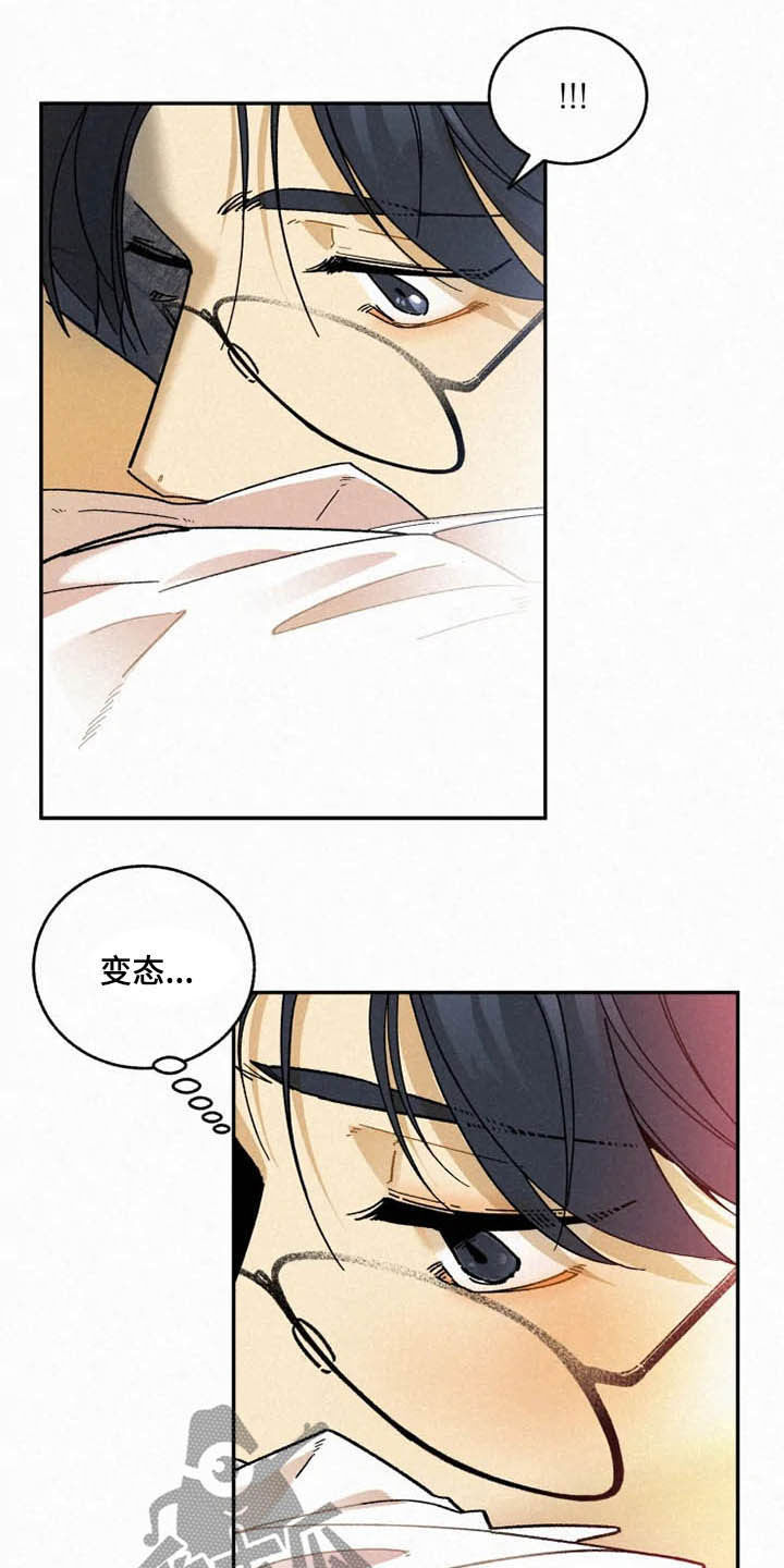 逃跑吧少年南天抽兔先生漫画,第95章：【番外】真诚2图