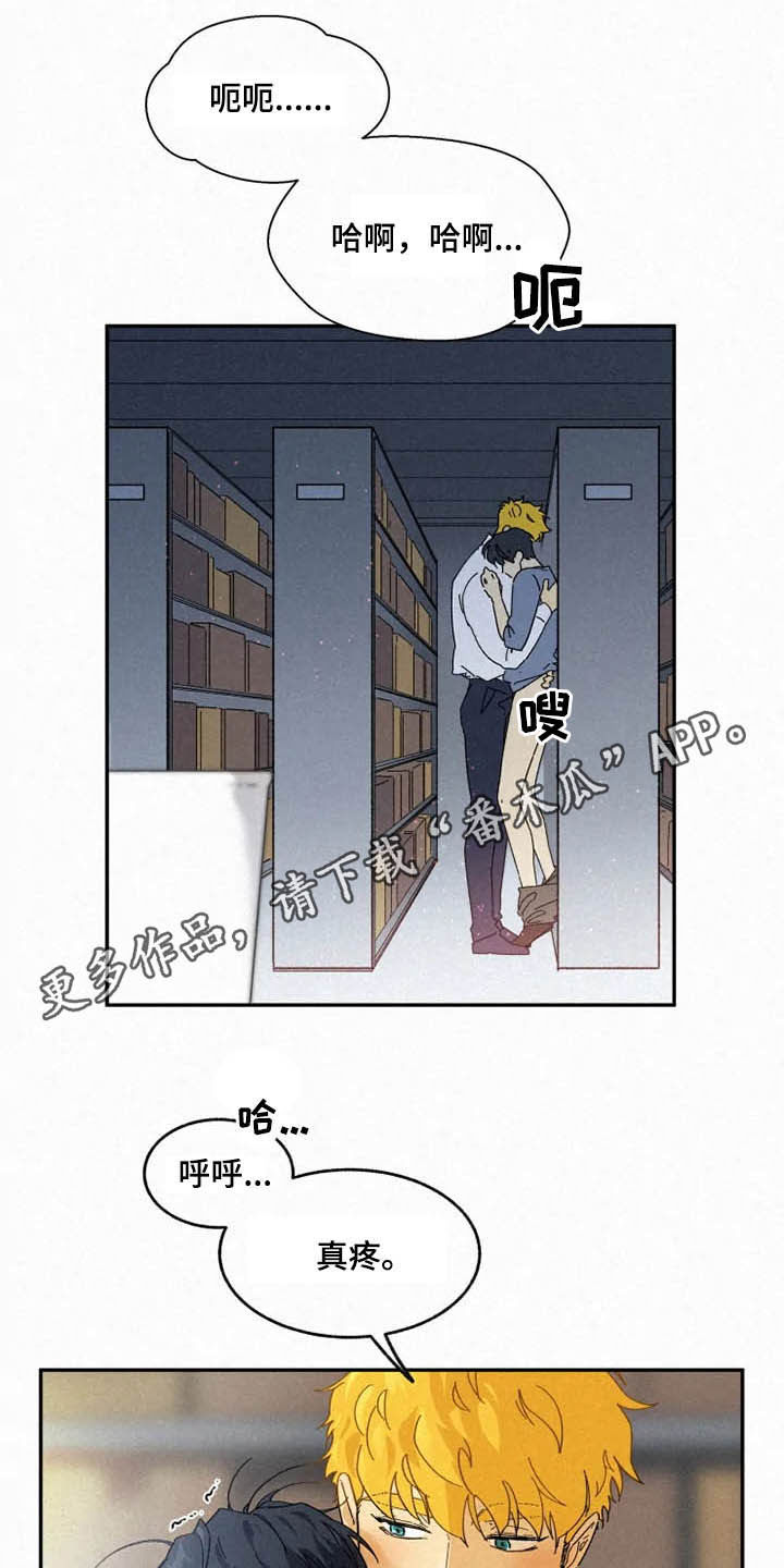 逃跑吧少年南天抽兔先生漫画,第96章：【番外完结】推荐1图