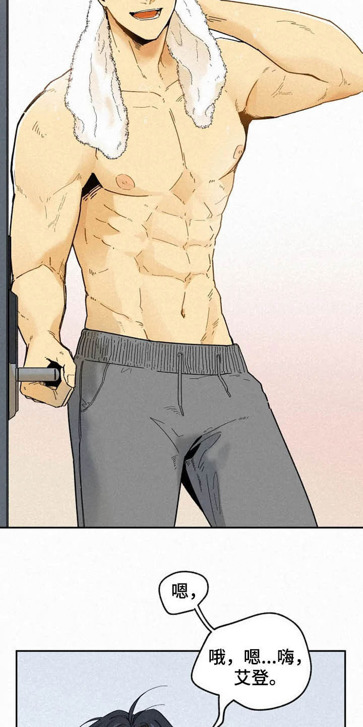 逃跑吧少年南天抽兔先生漫画,第90章：【番外】校园情侣2图