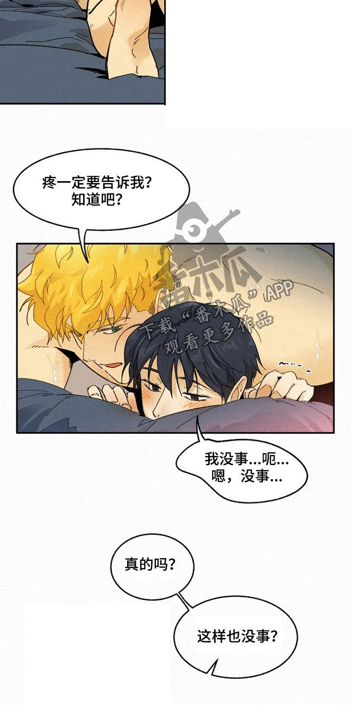 逃跑吧少年南天抽兔先生漫画,第92章：【番外】期待1图