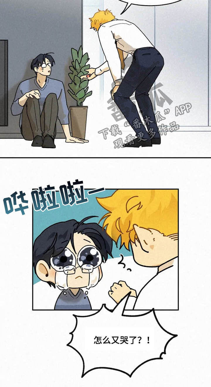 逃跑吧少年南天抽兔先生漫画,第94章：【番外】迷路2图