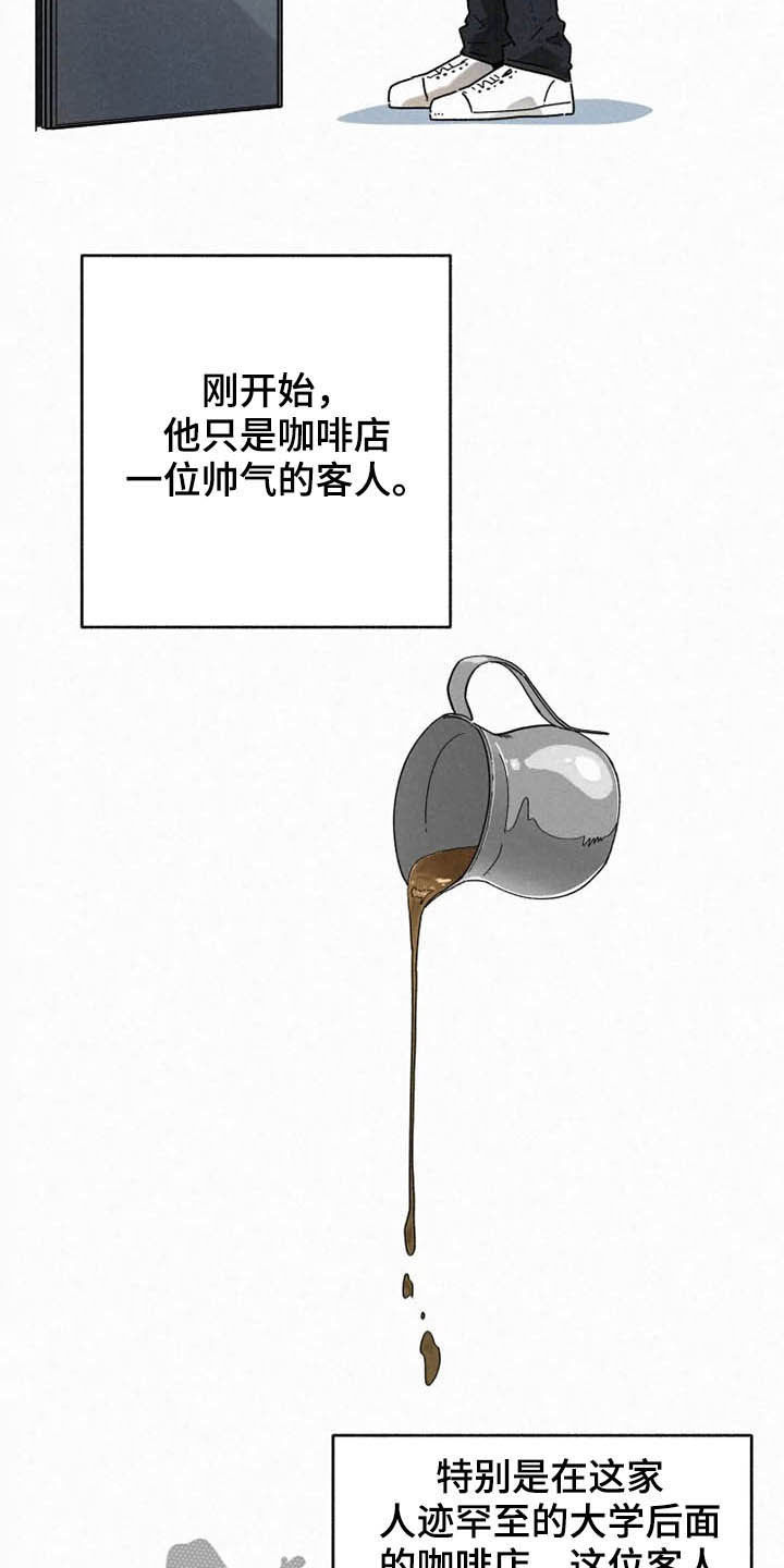 逃跑吧少年南天抽兔先生漫画,第89章：【番外】不会躲着你2图