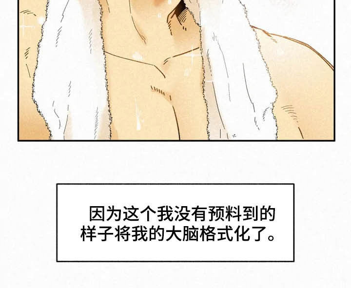 逃跑吧少年南天抽兔先生漫画,第90章：【番外】校园情侣2图
