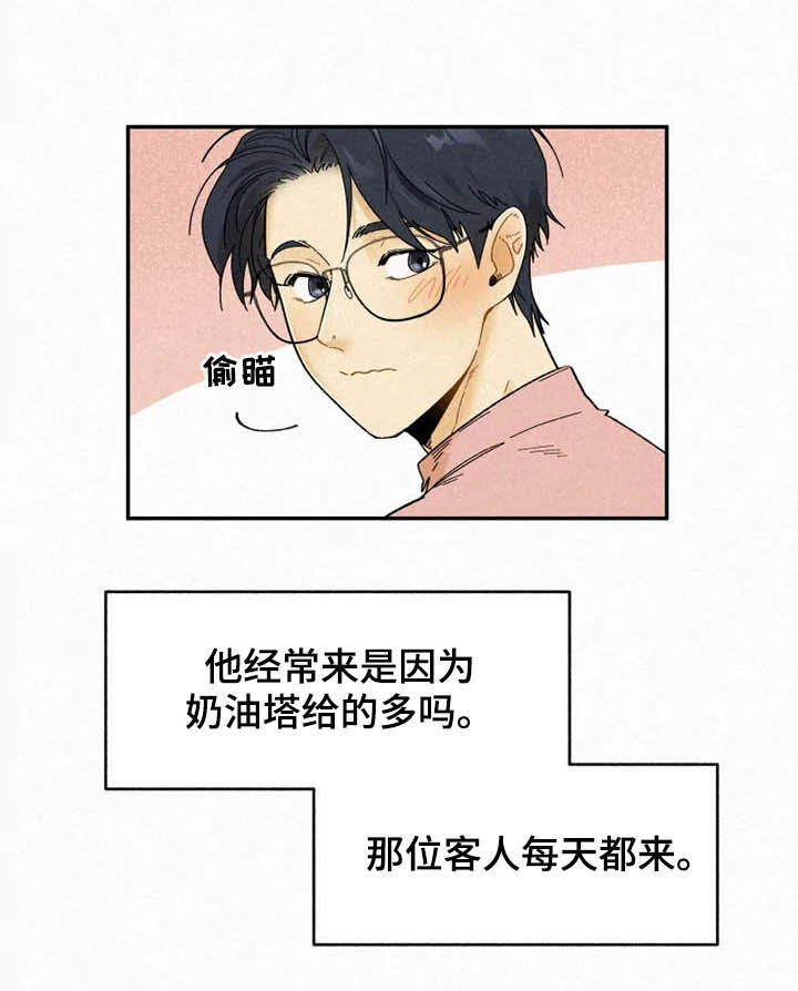 逃跑吧少年南天抽兔先生漫画,第89章：【番外】不会躲着你2图