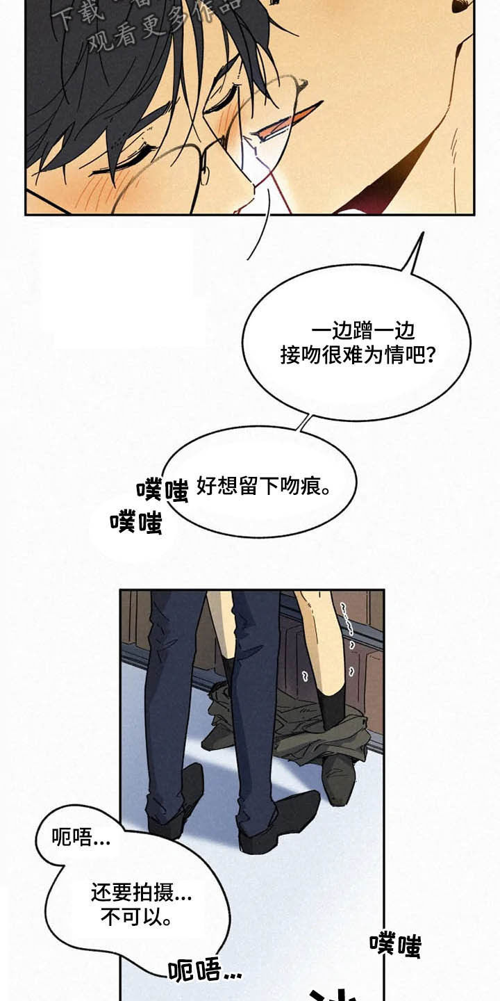 逃跑吧少年南天抽兔先生漫画,第95章：【番外】真诚1图