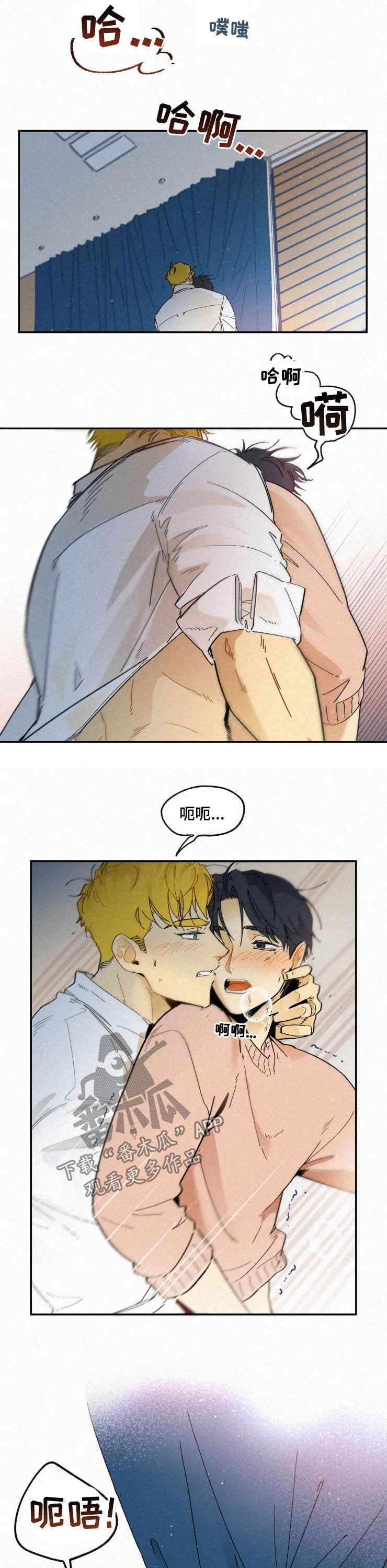 逃跑吧少年南天抽兔先生漫画,第84章：【番外】以后不来了1图