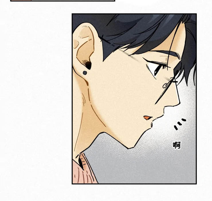 逃跑吧先生漫画,第81章：【番外】亲一下1图