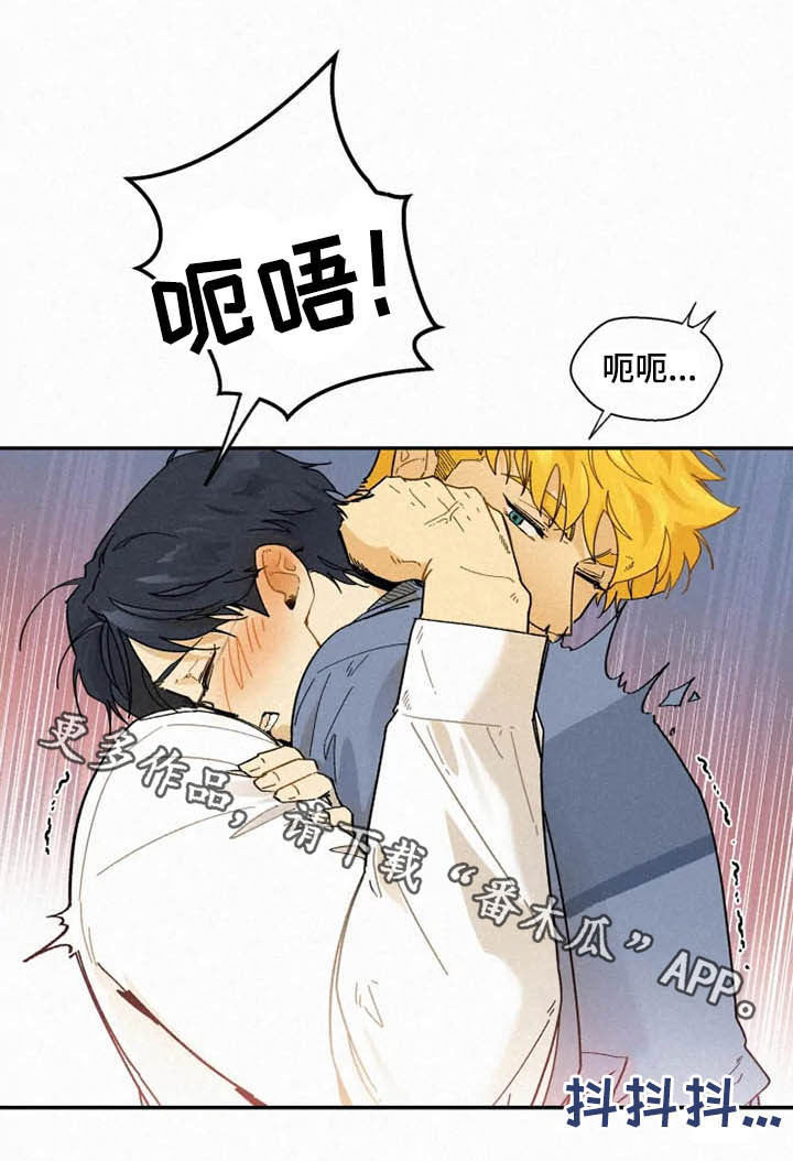 逃跑吧少年南天抽兔先生漫画,第95章：【番外】真诚1图