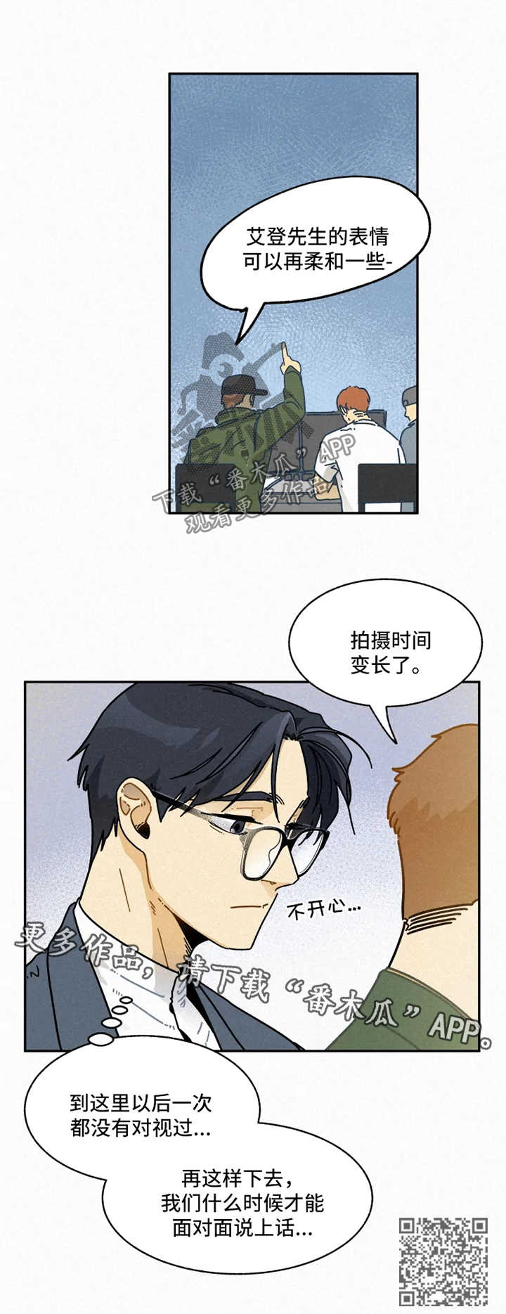 逃跑吧少年南天抽兔先生漫画,第25章：纠结1图