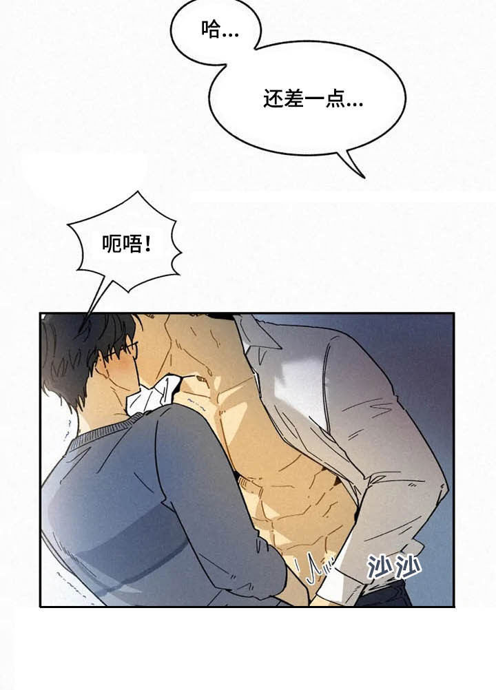 逃跑吧少年南天抽兔先生漫画,第95章：【番外】真诚1图