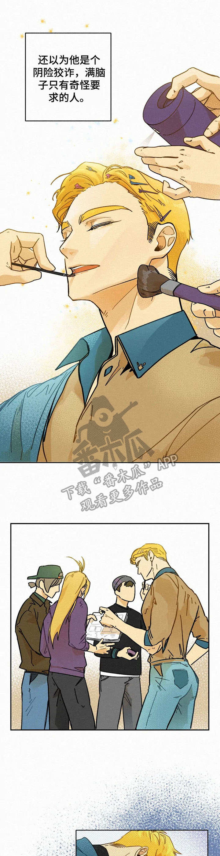 逃跑吧少年南天抽兔先生漫画,第9章：拍摄现场2图