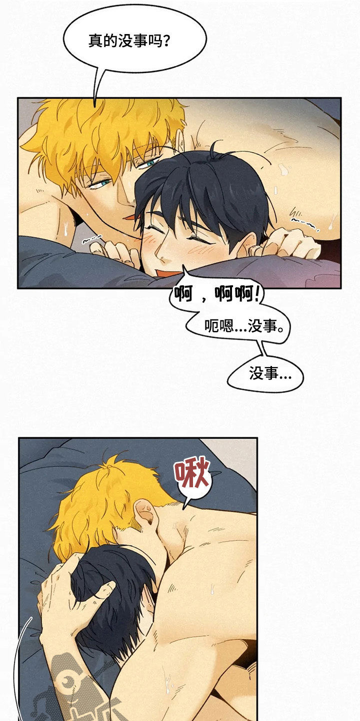 逃跑吧少年南天抽兔先生漫画,第92章：【番外】期待2图