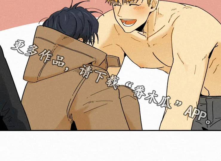 逃跑吧少年南天抽兔先生漫画,第84章：【番外】以后不来了1图
