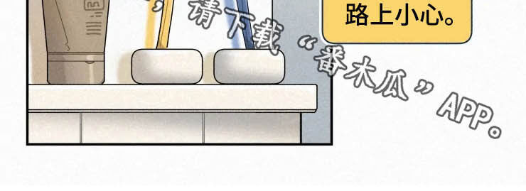 逃跑吧少年南天抽兔先生漫画,第77章：【番外】支持1图