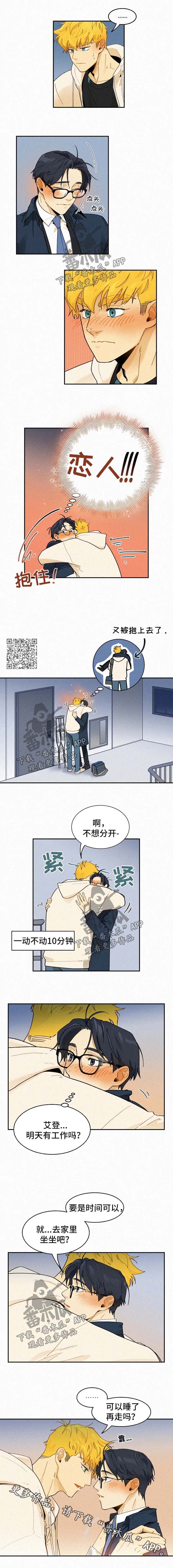 逃跑吧少年南天抽兔先生漫画,第38章：恋人1图