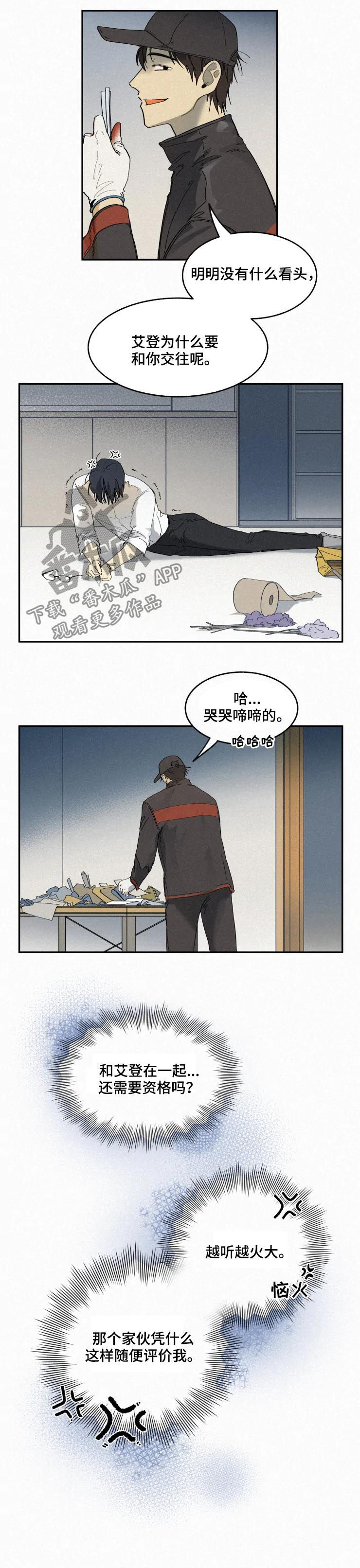 逃跑吧少年南天抽兔先生漫画,第68章：我们一起住吧1图