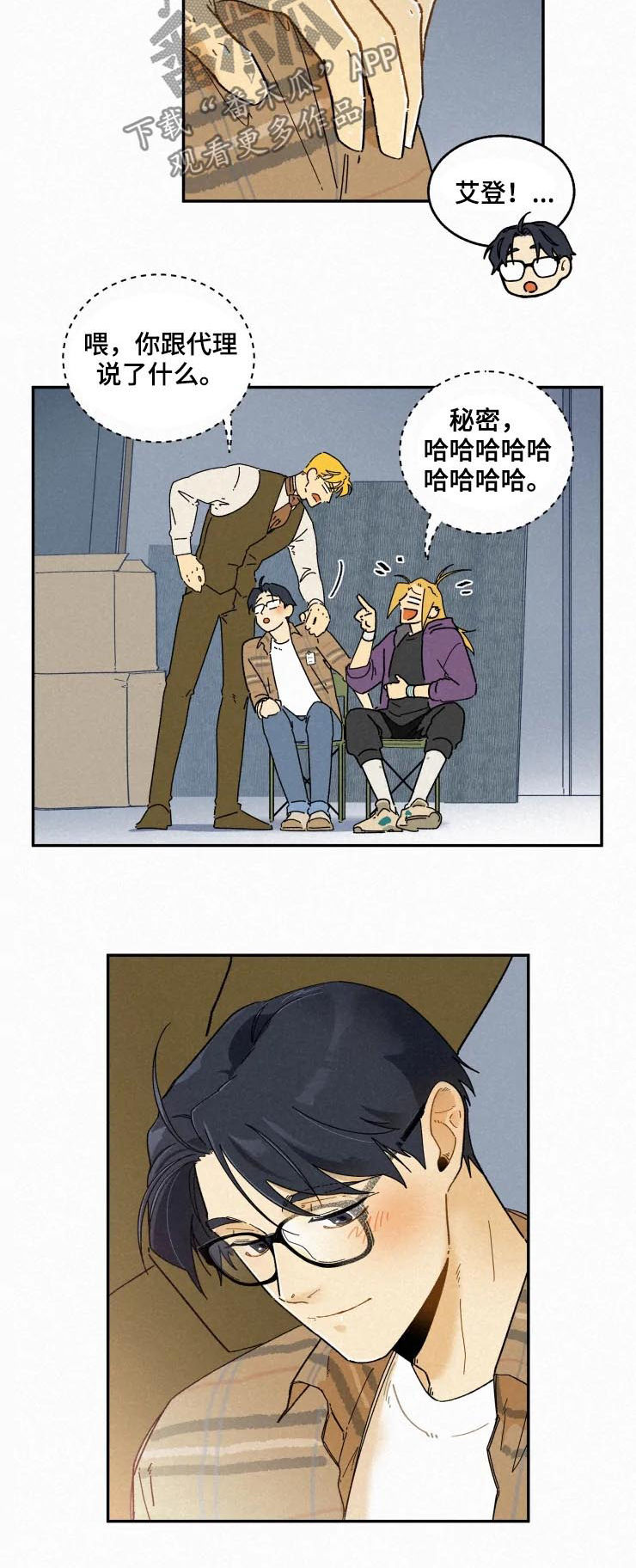 逃跑吧少年南天抽兔先生漫画,第55章：加班2图