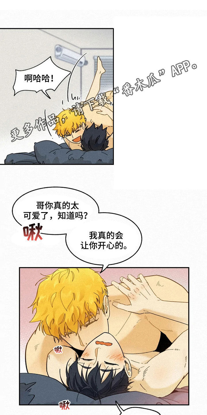 逃跑吧少年南天抽兔先生漫画,第92章：【番外】期待1图