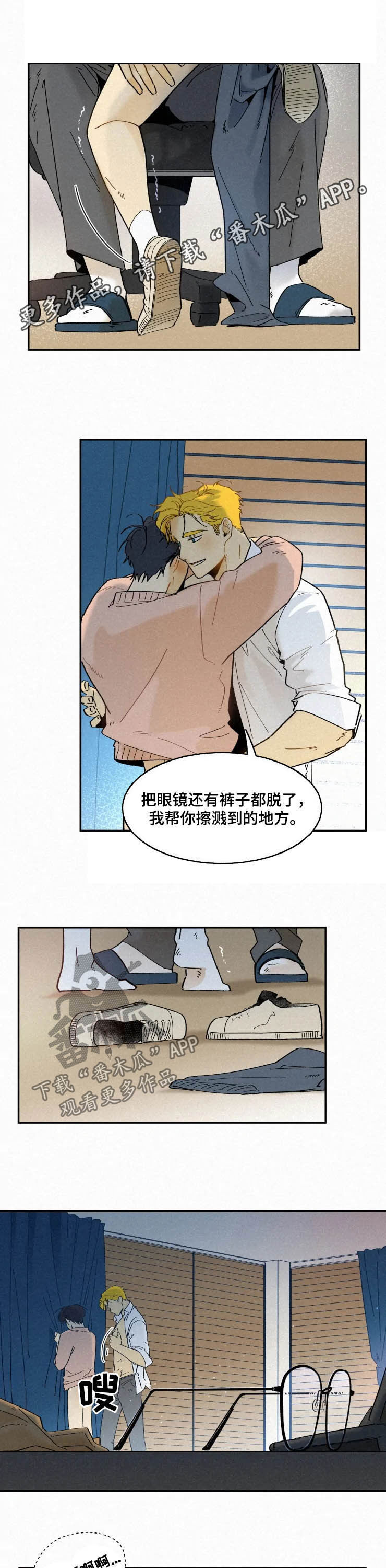 逃跑吧少年南天抽兔先生漫画,第83章：【番外】太坏了1图