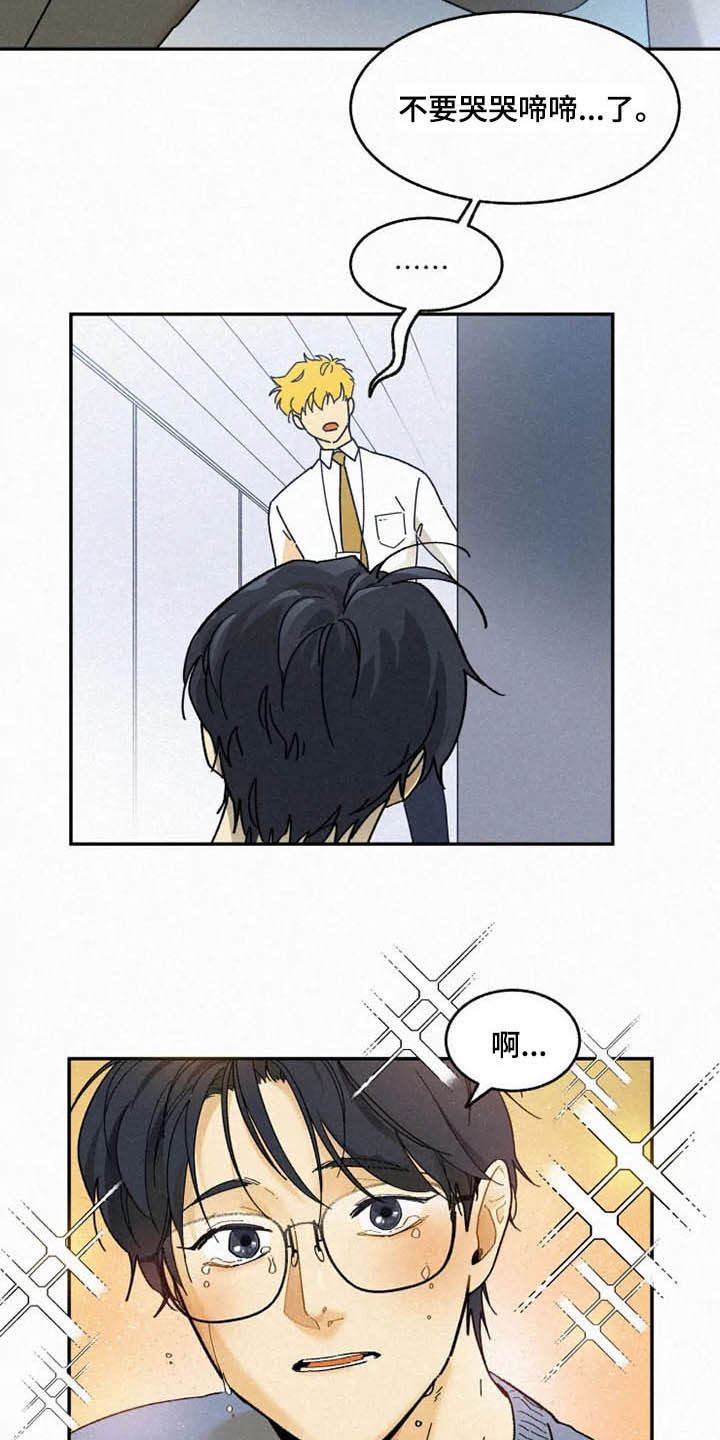 逃跑吧少年南天抽兔先生漫画,第94章：【番外】迷路1图
