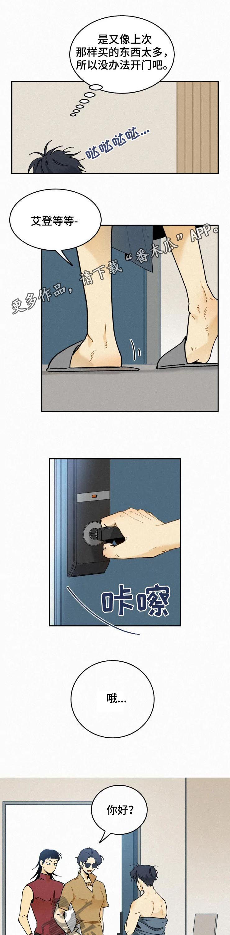 逃跑吧少年南天抽兔先生漫画,第72章：模特合同1图