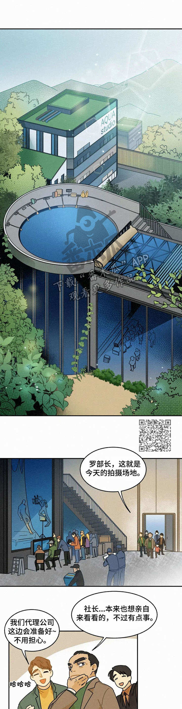 逃跑吧少年南天抽兔先生漫画,第14章：熊孩子2图