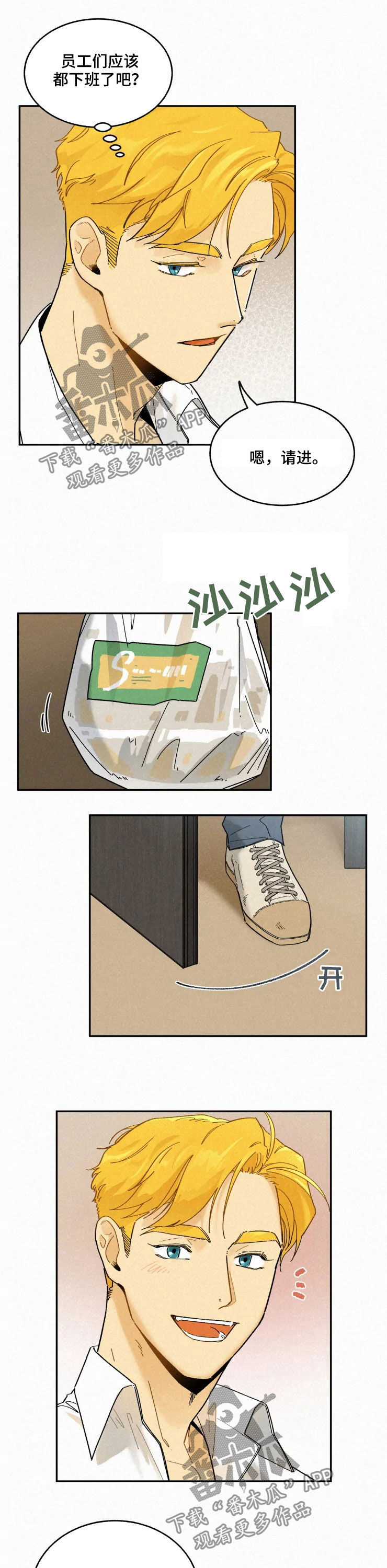 逃跑吧少年南天抽兔先生漫画,第80章：【番外】不遗憾2图