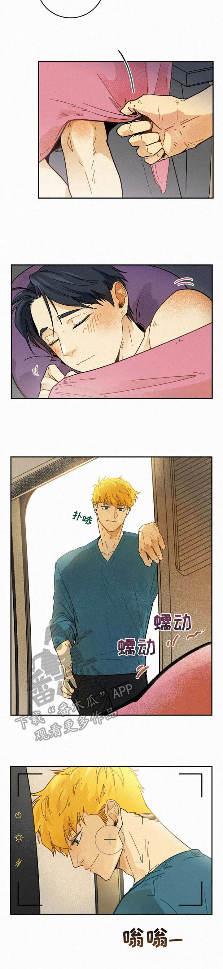 逃跑吧少年南天抽兔先生漫画,第13章：打发无聊2图