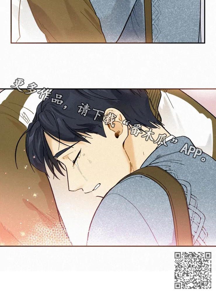 逃跑吧少年南天抽兔先生漫画,第60章：感动哭2图