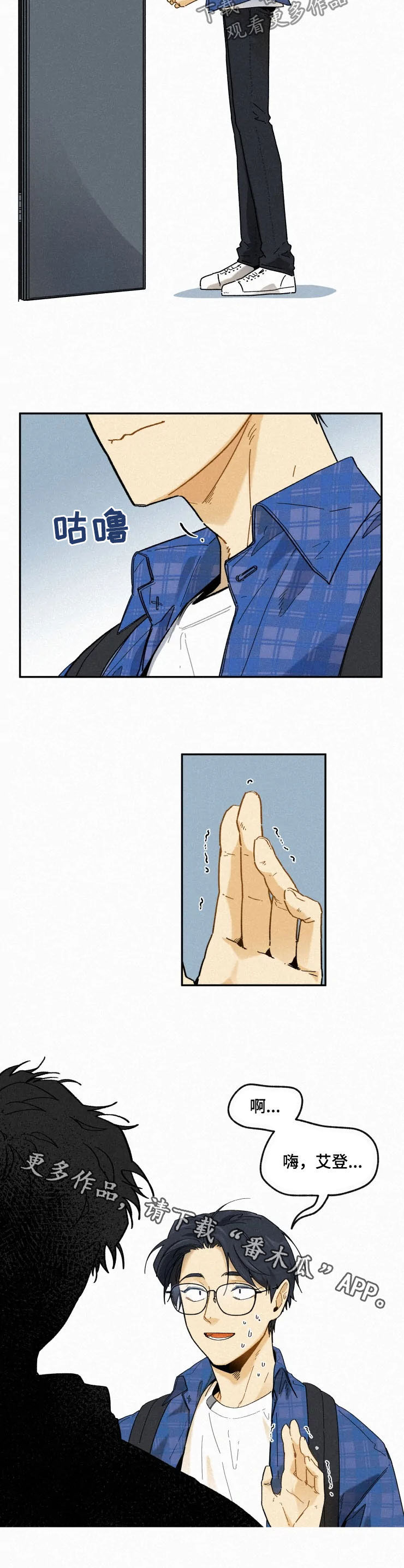 逃跑吧逃生者漫画,第88章：【番外】修电脑1图