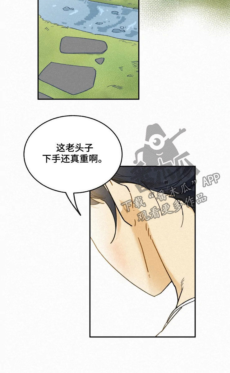 逃跑吧少年外挂软件漫画,第79章：【番外】契机2图