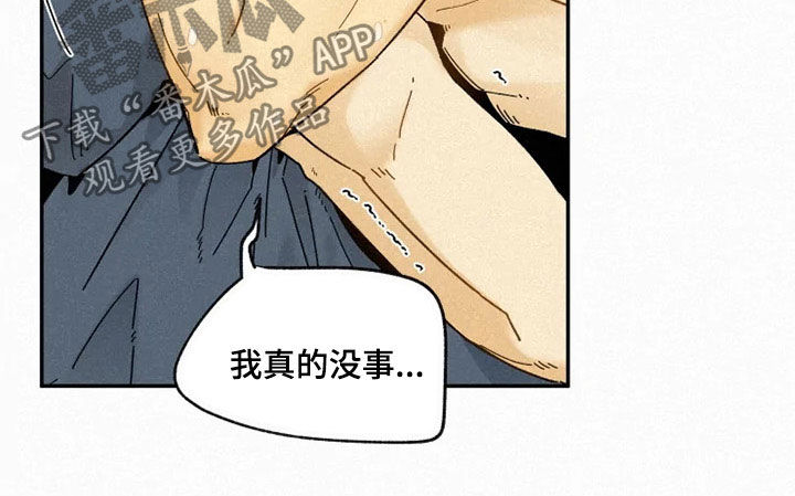 逃跑吧少年南天抽兔先生漫画,第92章：【番外】期待1图