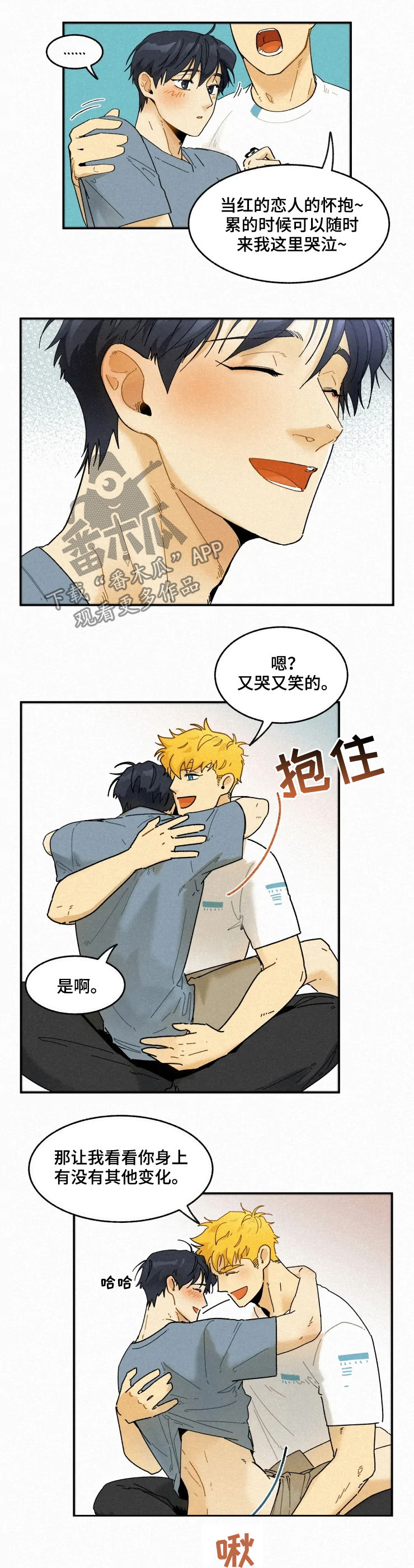 逃跑吧少年南天抽兔先生漫画,第62章：逃跑吧1图