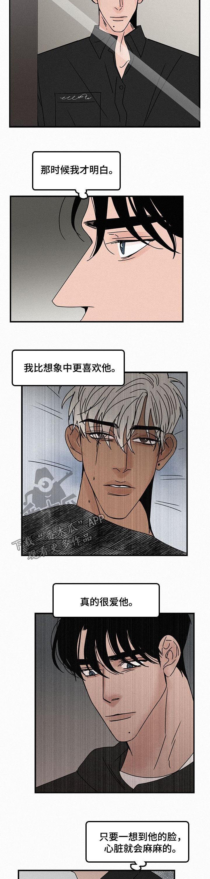 迷画人漫画,第54章：年轻又可爱2图