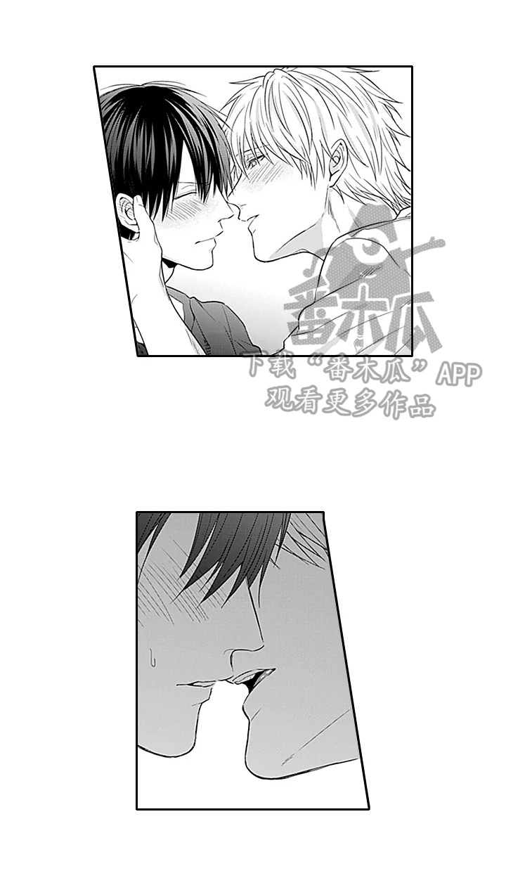 我的乡下表弟漫画,第14章：继续1图