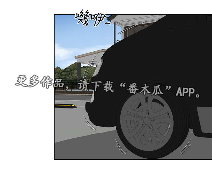 不安的我漫画,第34章：难以置信2图