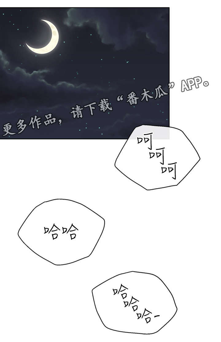 不安的人三部曲纪录片漫画,第16章：拿毛巾2图