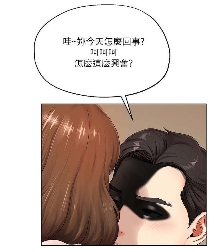 不安的种子在线播放漫画,第3章：快2图