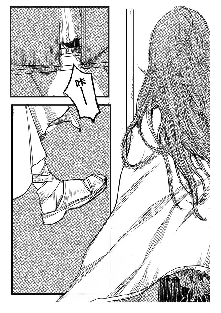 女捕漫画,第57章：2图