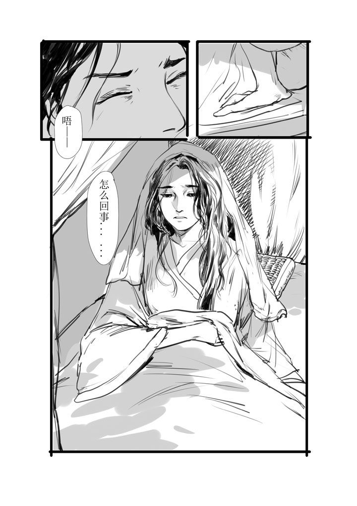 女捕漫画,第2章：1图