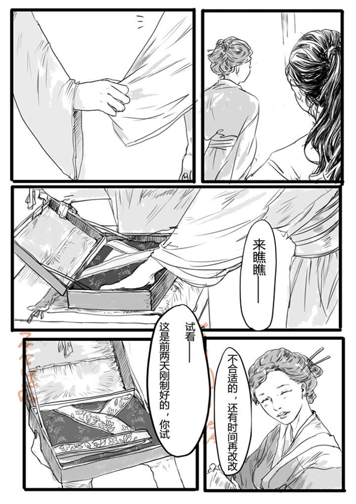 女捕漫画,第4章：1图