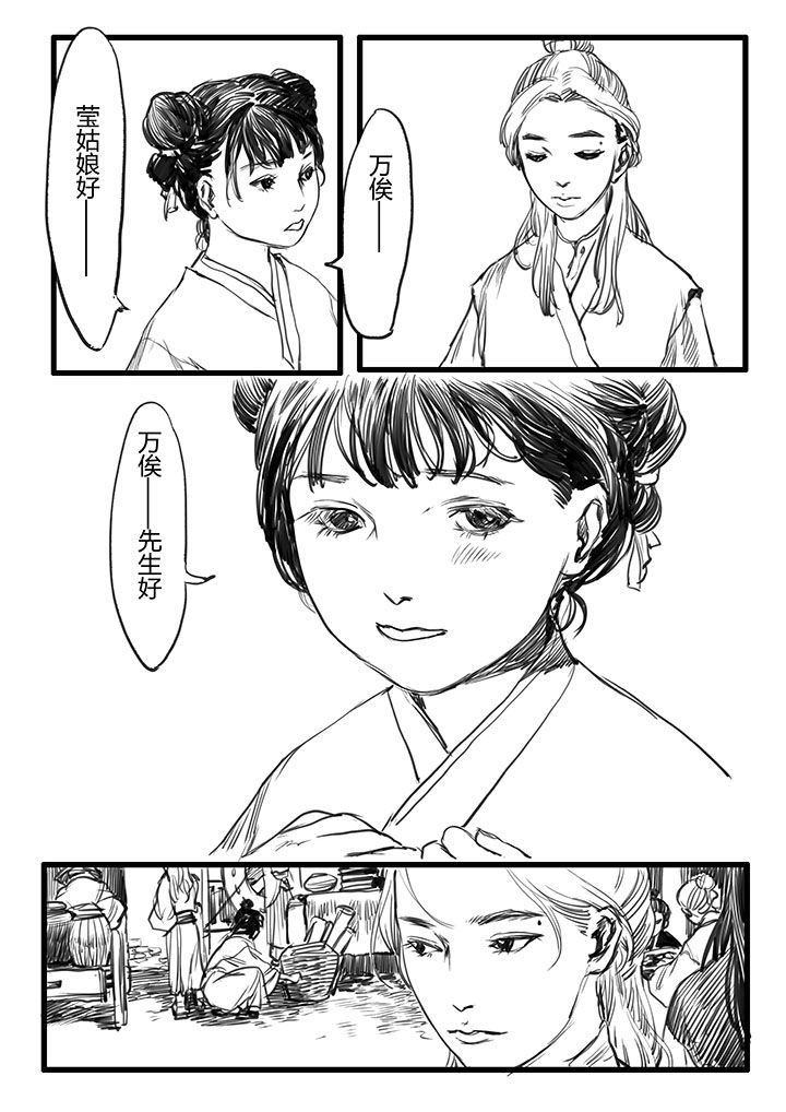 女捕漫画,第36章：1图