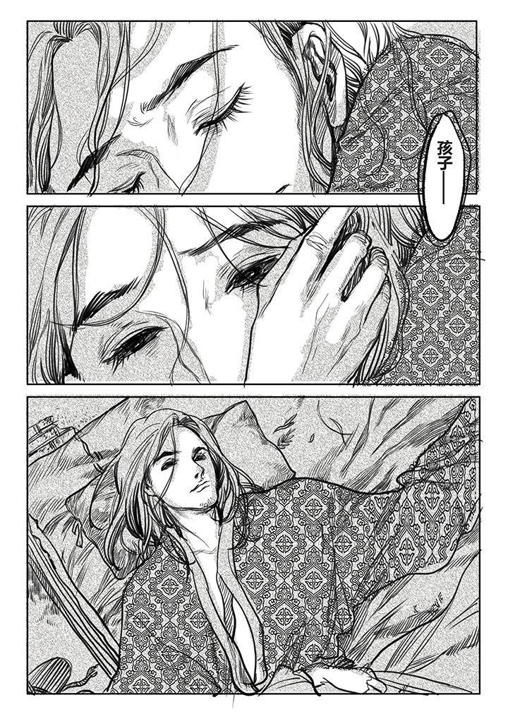 女捕漫画,第55章：1图