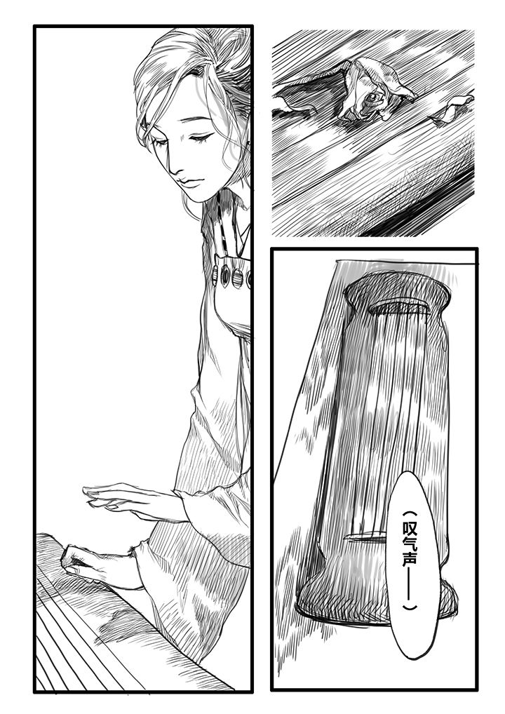 女捕漫画,第45章：1图